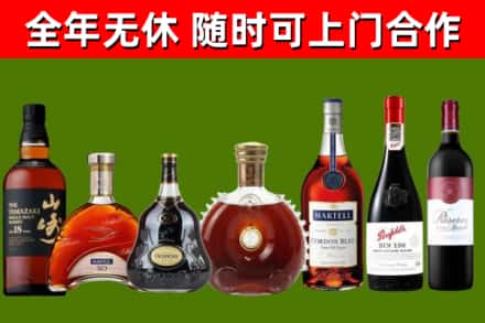 屯昌市回收红酒