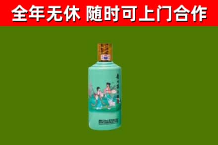 屯昌市回收节气茅台酒