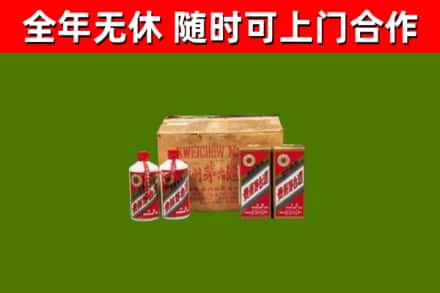 屯昌市回收老茅台酒