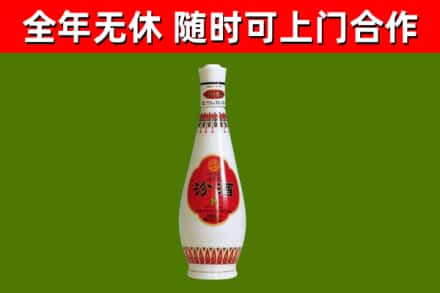 屯昌市烟酒回收瓷瓶汾酒.jpg