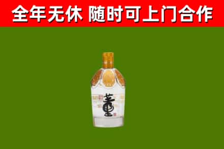 屯昌市烟酒回收董酒.jpg