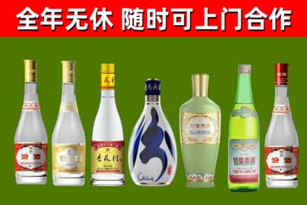 屯昌市烟酒回收汾酒系列.jpg