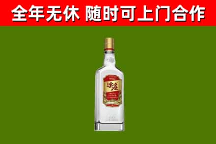 屯昌市烟酒回收尖庄酒.jpg