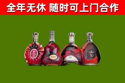 屯昌市烟酒回收洋酒.jpg