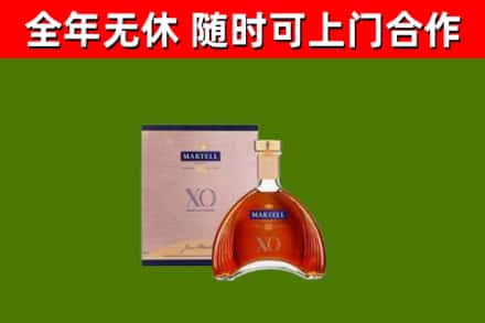 屯昌市烟酒回收马爹利洋酒.jpg