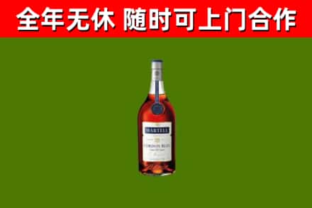 屯昌市烟酒回收马爹利蓝带洋酒.jpg